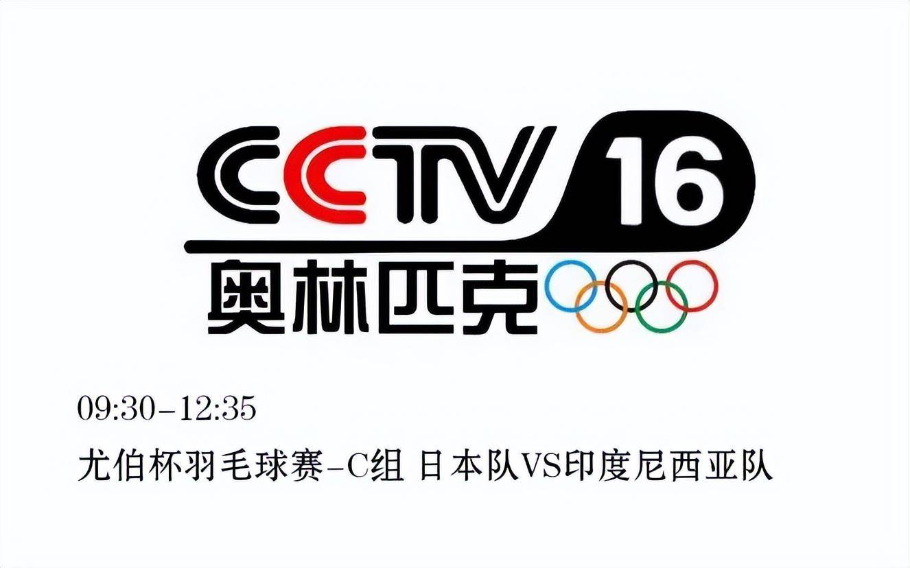 cctv1直播在线观看投屏(cctv1直播在线观看投屏免费)