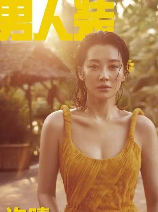 许晴的风流情史,曾靠美貌征服了6个男人,为何仍然孑然一身