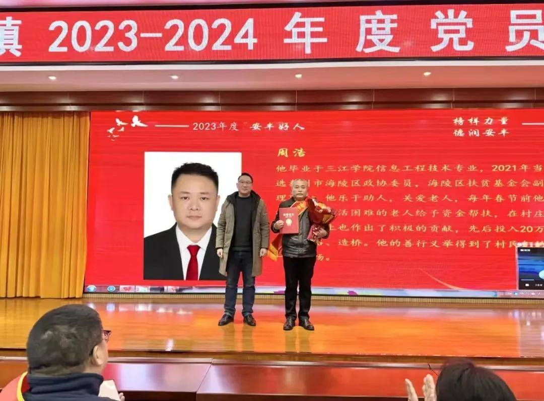 时代面孔 | ​周浩：青年有为 奋斗正当时