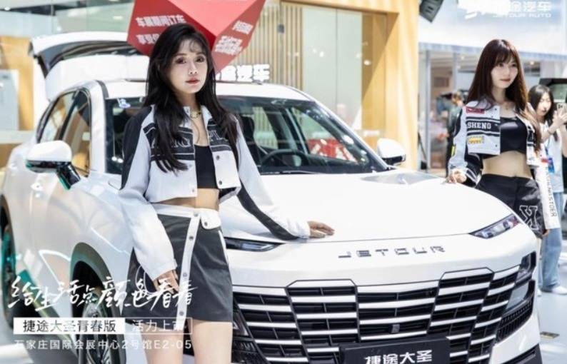 售价9.49万起 捷途大圣青春版石家庄车展亮相