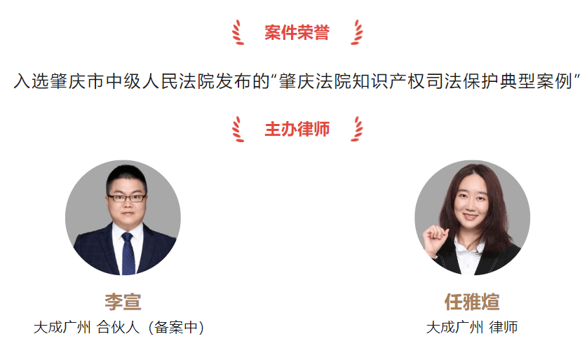 包含法院判决知识产权案例的词条 包罗
法院讯断
知识产权案例的词条（最高法知识产权法庭发布七个典型案例） 知识产权