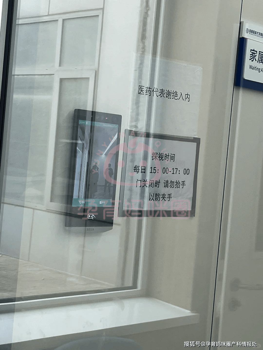 地坛医院就医预约陪护与手续办理-地坛医院就医预约陪护与手续办理时间 地坛医院就医预约陪护与手续办理-地坛医院就医预约陪护与手续办理时间