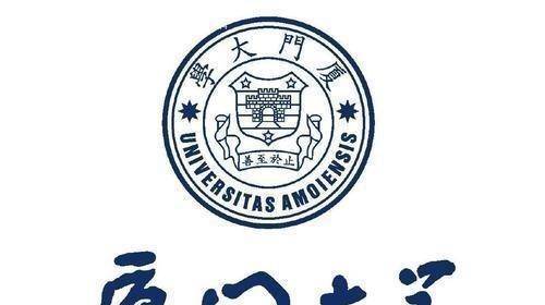 鲁迅亲自题字的"厦门大学"牌匾,为何四字错了俩?谁知别有深意