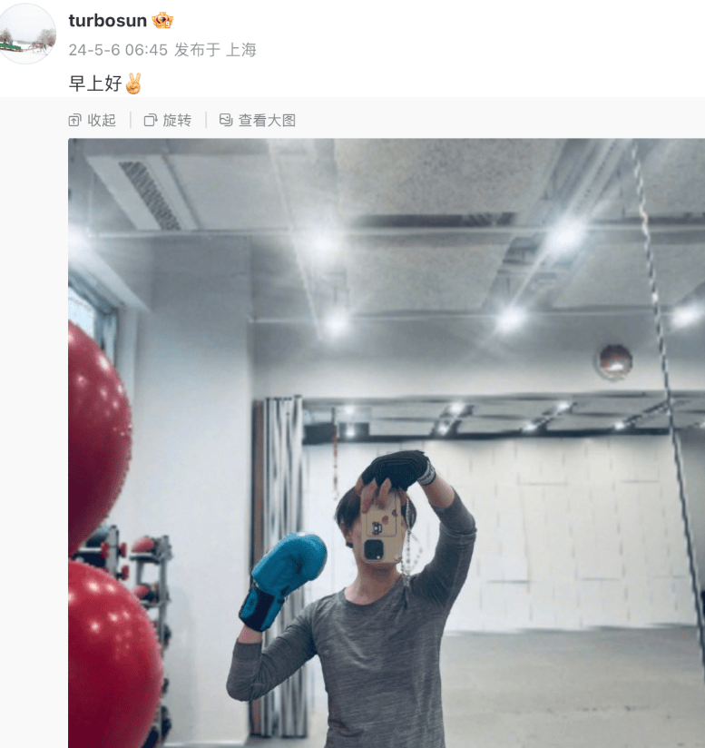 许多人纷纷表示,早上六点就开始运动的孙俪,无疑是自律的典范.