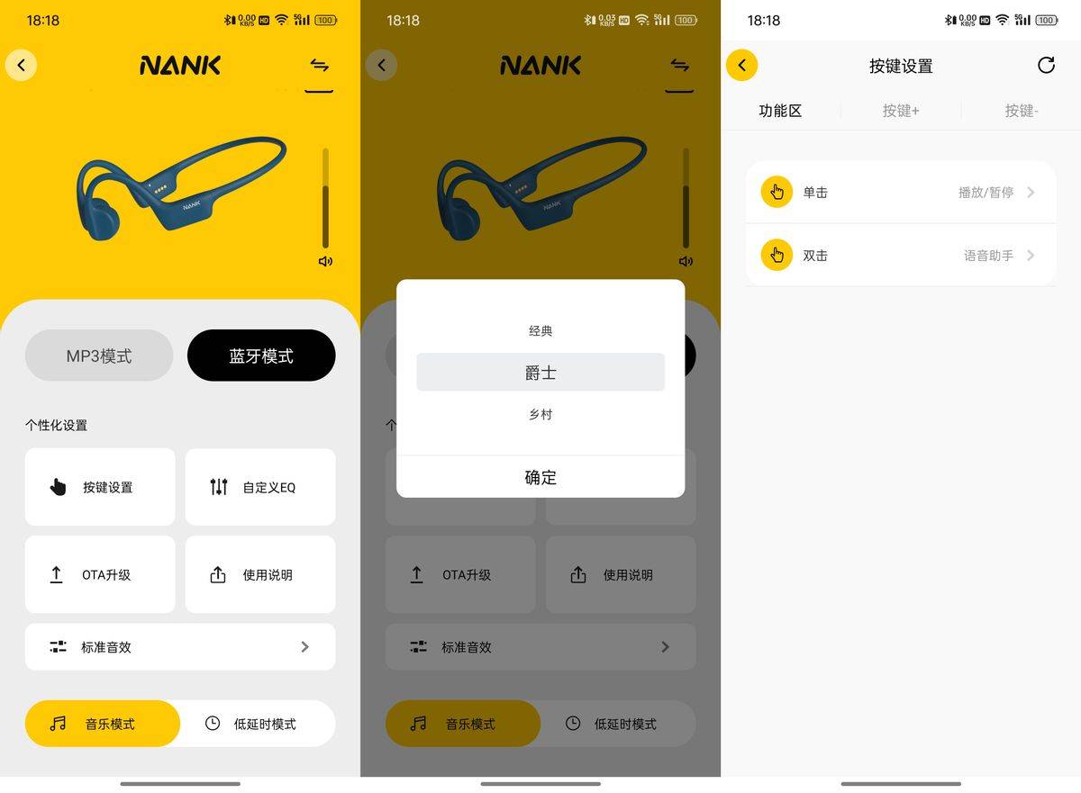 运动耳机怎么选？介绍几款非常好用的运动耳机