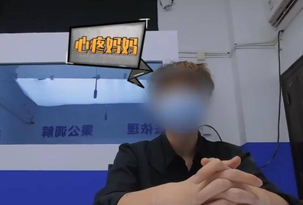 2021年一男子谎称杀人跪求警方判死刑,警方问话揭开原生家庭伤疤