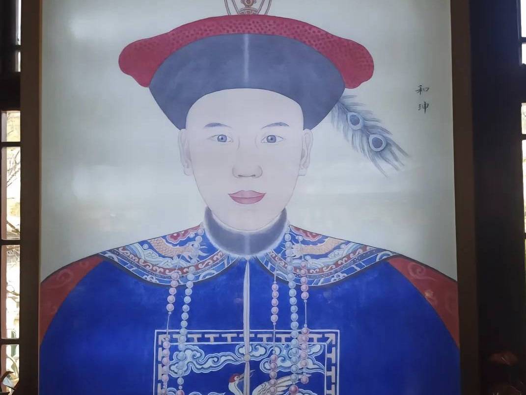 和珅有后吗_丰绅殷德_儿子_孩子