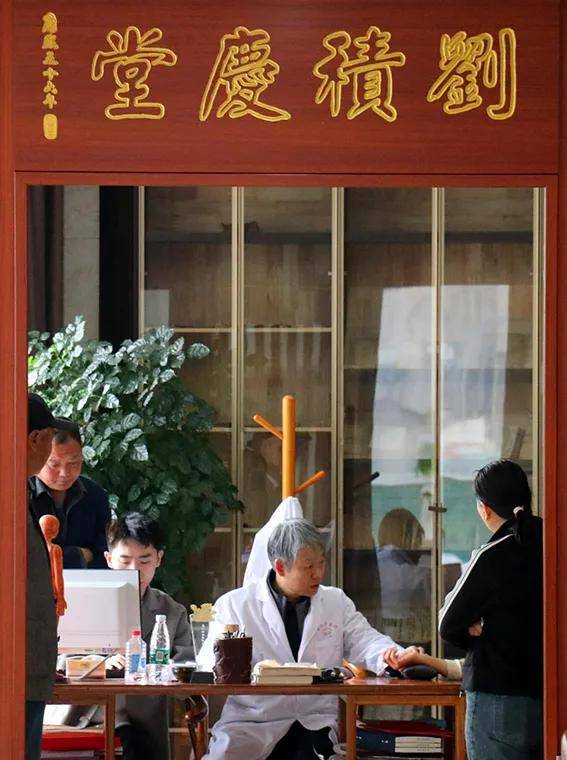 魅力中国:天道,医道——医圣故里名中医刘国印话刘积庆堂之格局