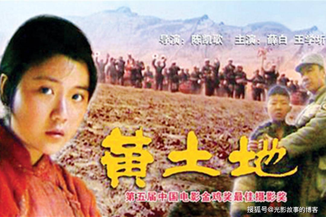 吴紫嘉:论电影《黄土地》的艺术价值