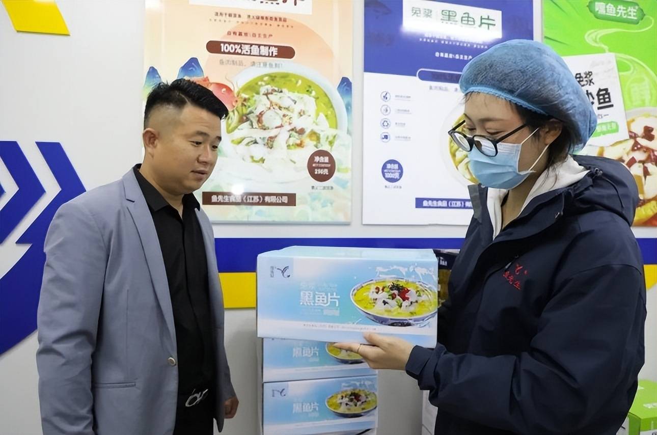 江苏鱼先生食品有限公司董事长朱正伟:把一条鱼做成"大生意"