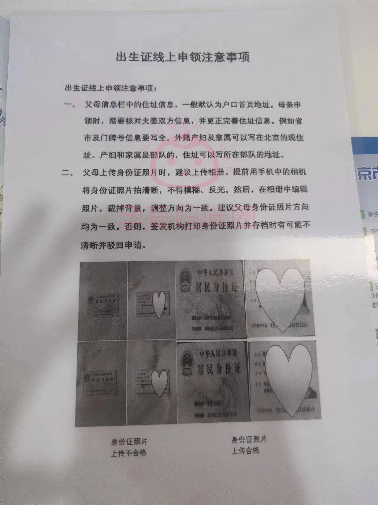 2024年北京大学国际医院最新的产后攻略大全来啦!