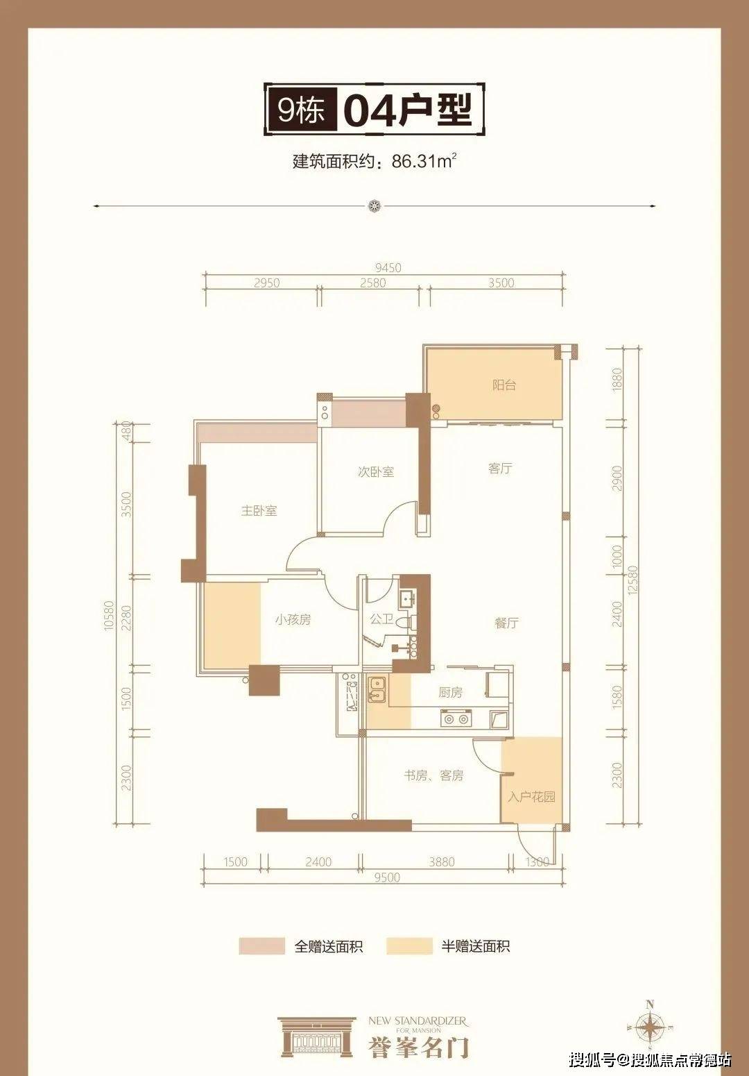 户型图【平面图】楼层状况:总共31栋,均为32层物业费描述:2.