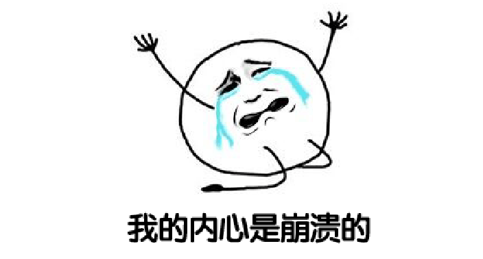 拿什么来拯救你,我的口腔溃疡?