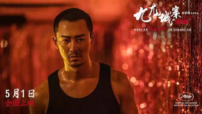 莫过于郑保瑞执导的《九龙城寨之围城》,这部电影在豆瓣上的评分高达