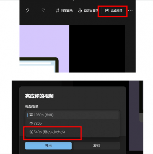 笔记本电脑是不是填充音频？笔记本电脑便携式填充机能在哪关上？(图3)