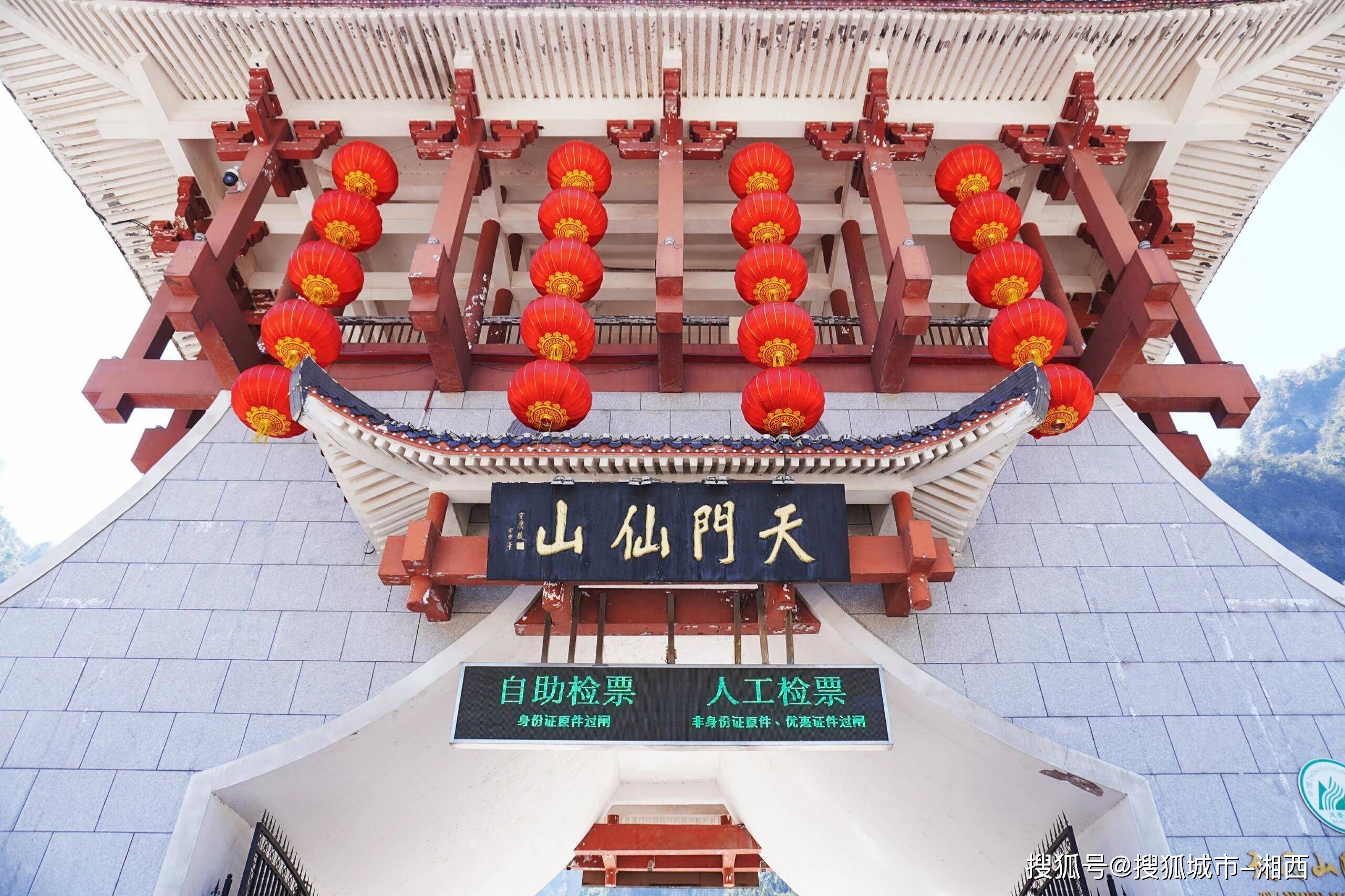 凤凰古城及张家界旅游景点 ,跟着玩准没错的