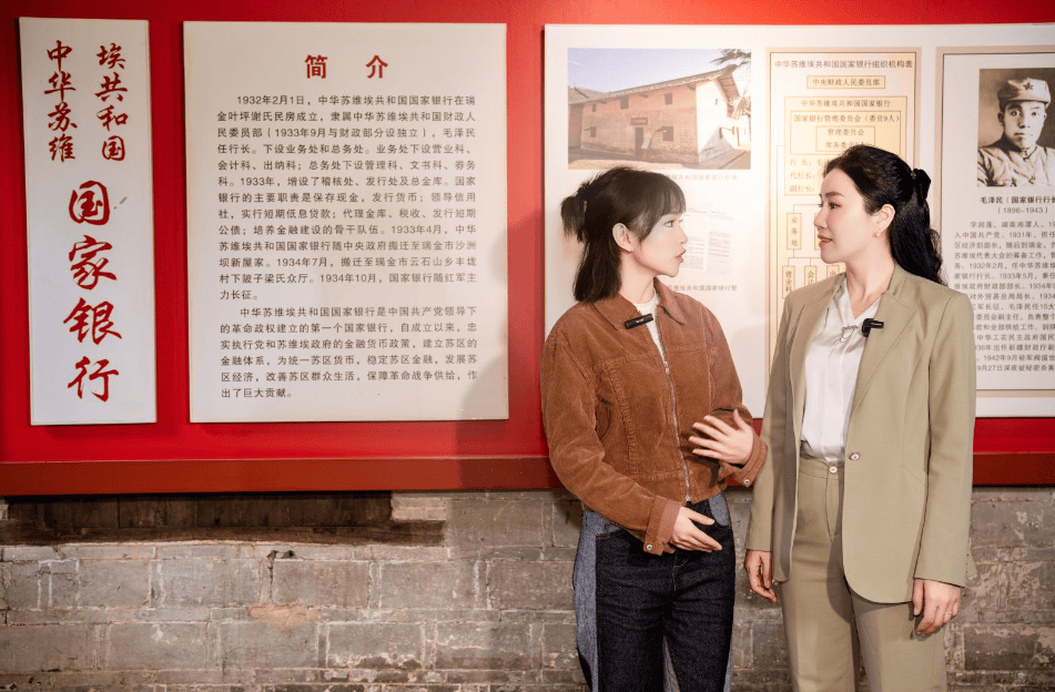 五一"避人潮"指南|瑞京里—瑞金旅游打卡好去处_红井_红色_追风者