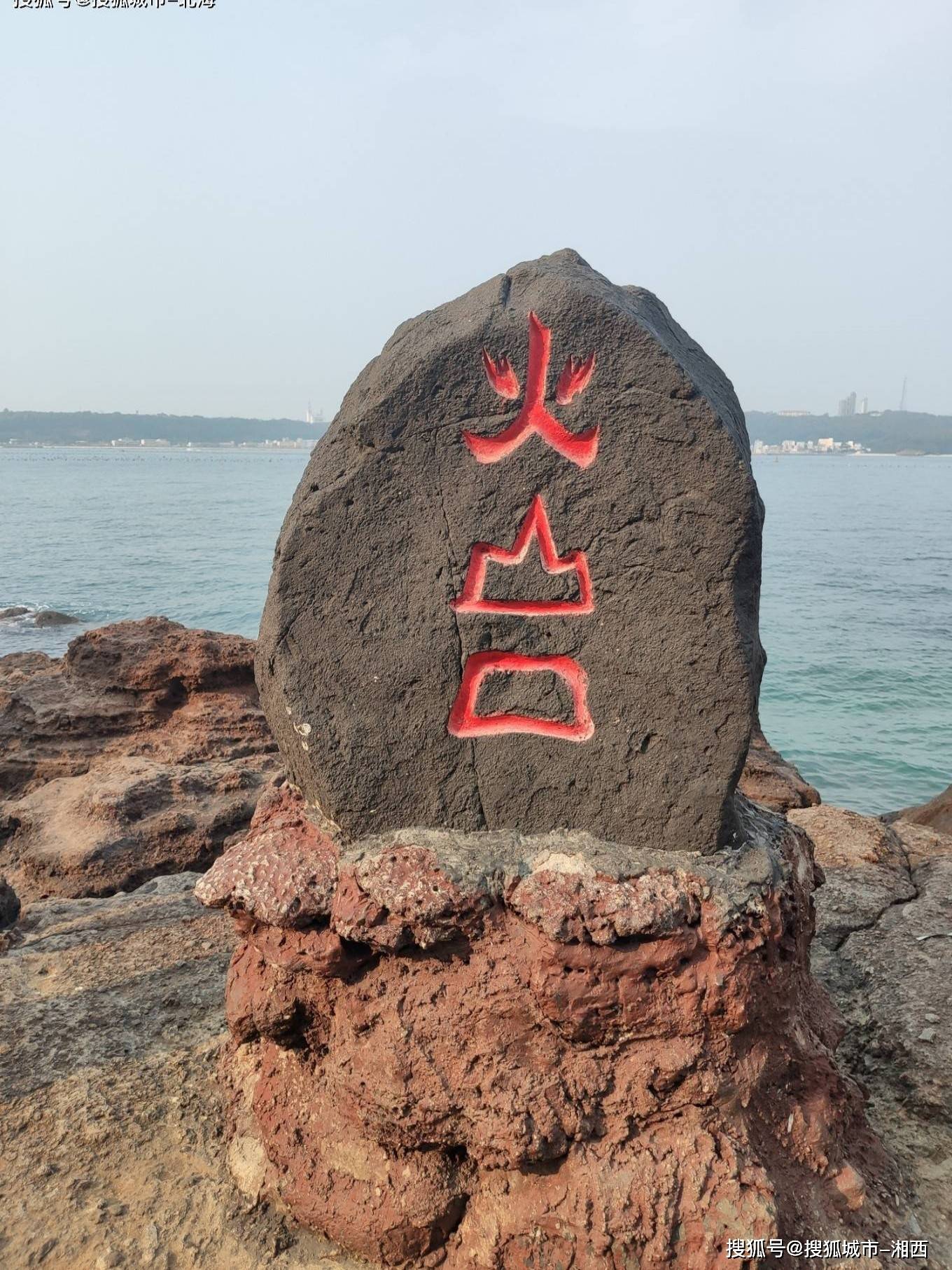 去北海旅游需要准备些什么?_丹丹_day_景点