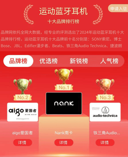 什么开放式耳机值得入手？好用的开放式运动耳机推荐