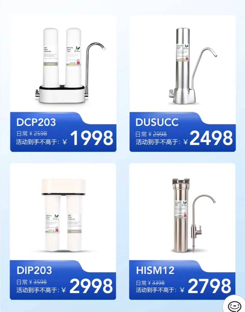 道尔顿净水器携手京东,共享焕新联盟盛典!