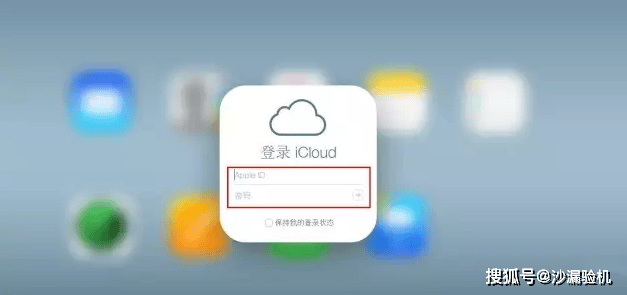 进入icloud官网,打开查找,点击"我"下拉找到"协助朋友"登录你丢失那部