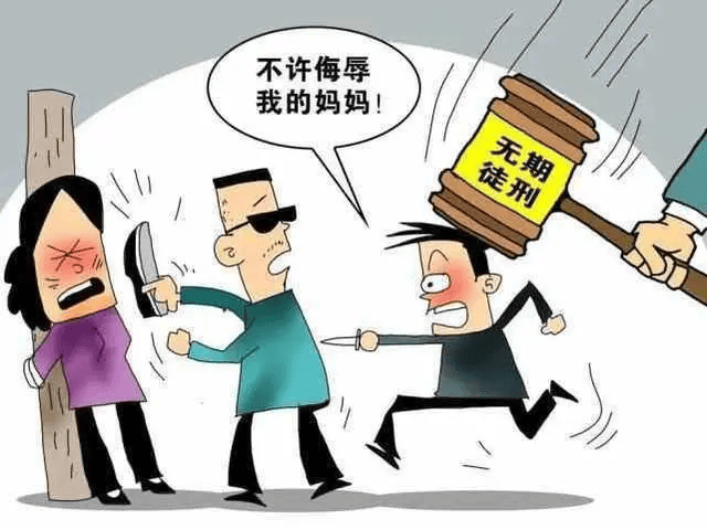 我看《第二十条》_正当防卫_郝秀萍_电影