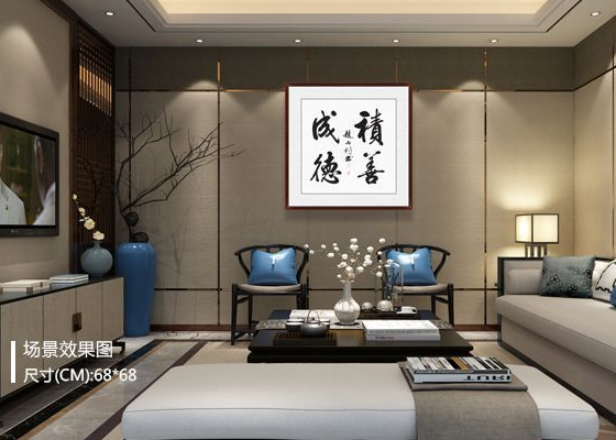 客厅装饰字画欣赏,你家或许也该有一幅