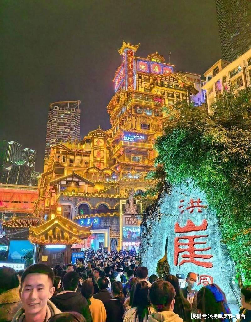 重庆旅游住哪里费用便宜,重庆旅游攻略三日游多少钱