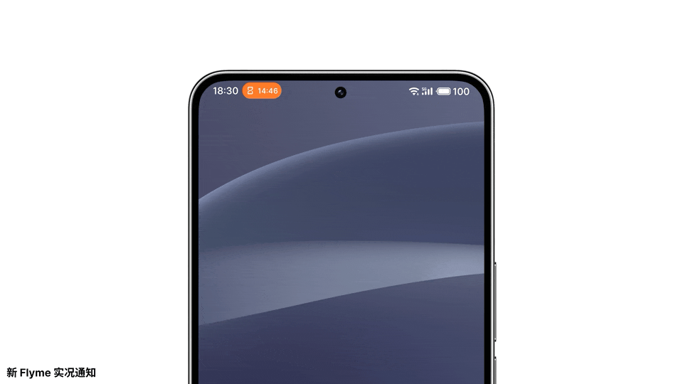 alive design 设计跃迁,新 #flyme# 之「个性化外观 & 桌面插件」亮点