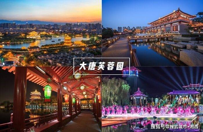 西安旅游7天6夜自由行攻略景点介绍