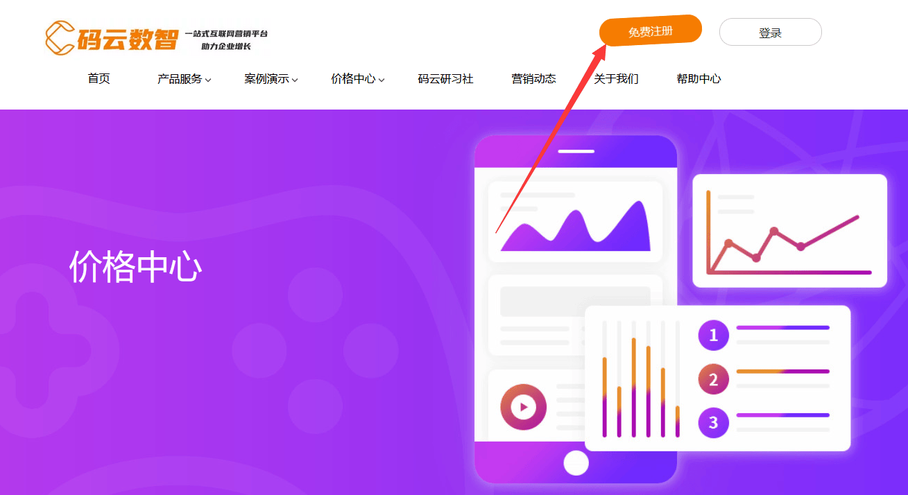 微信开发者小程序_微信小程序怎么看是不是腾讯开发_腾讯小程序开发者
