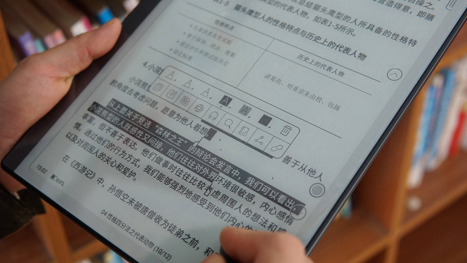 重塑数字时代的学习与创作体验，文石Note X3青春版使用分享！