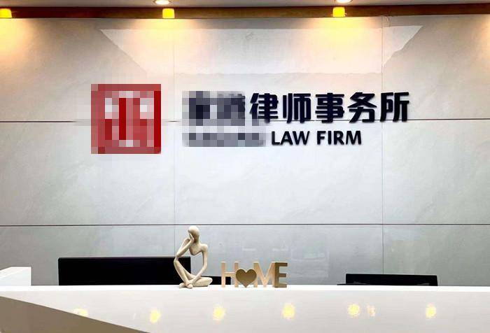 于是跑到郑州一家律师事务所,把事情的来龙去脉都告诉了律师,咨询起诉