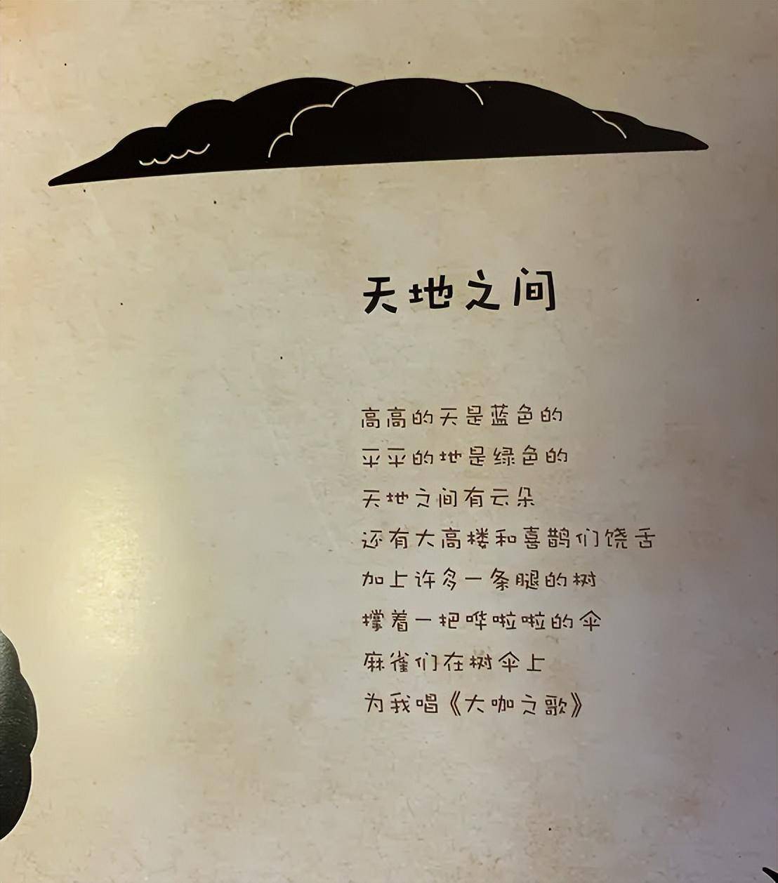 有了这样的"三心"加"二意",高洪波说他的儿童文学作品自然而然就写