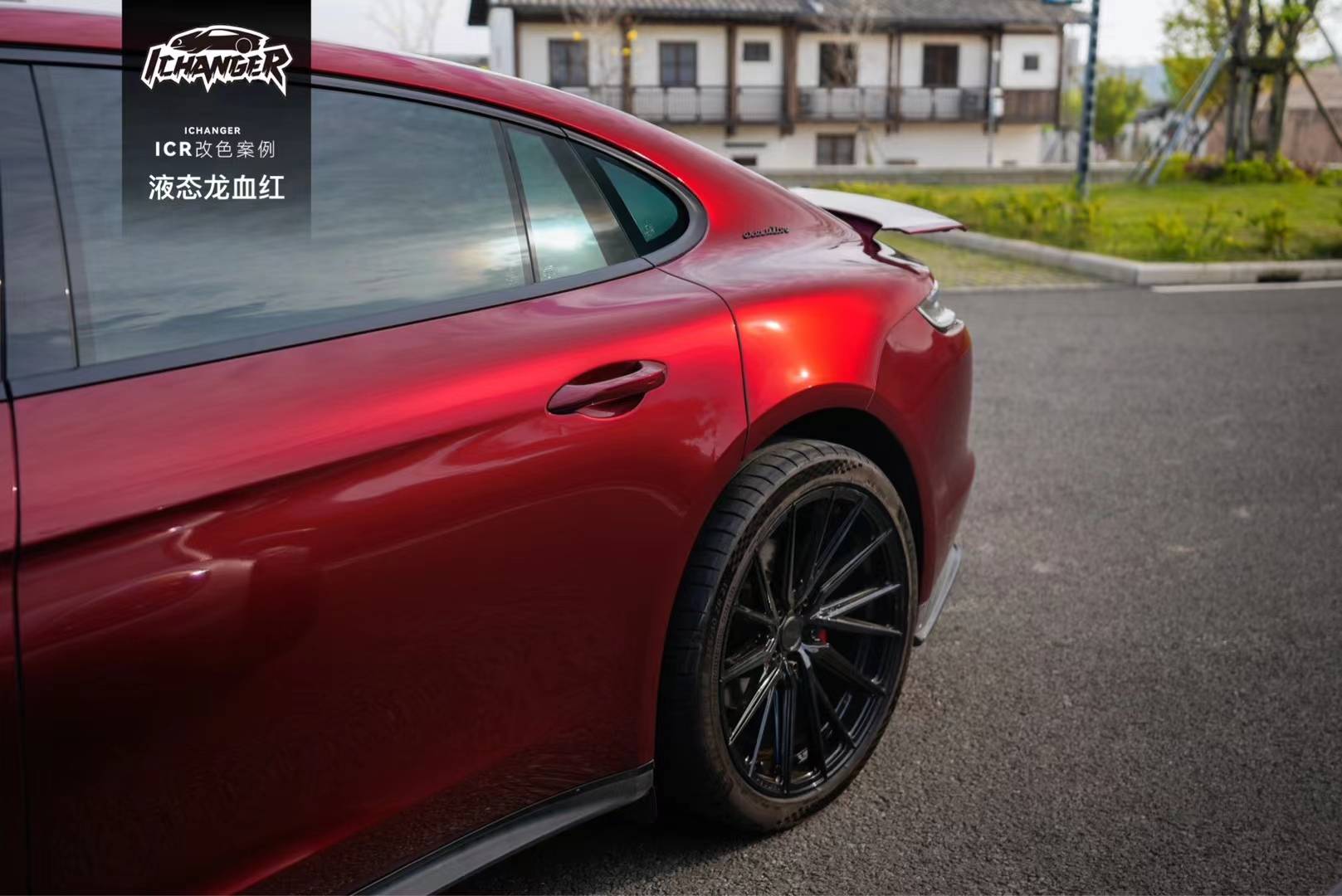 保时捷帕拉梅拉icr液态金属龙血红改色膜,融入液态金属视觉深度