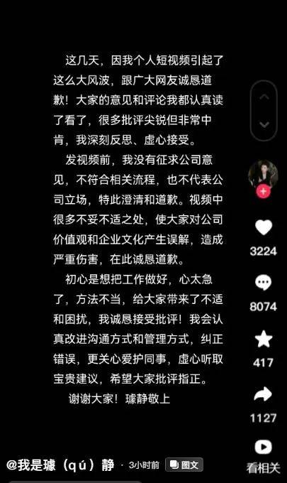 女乐加点_加点加app是不是骗局_加点app下载