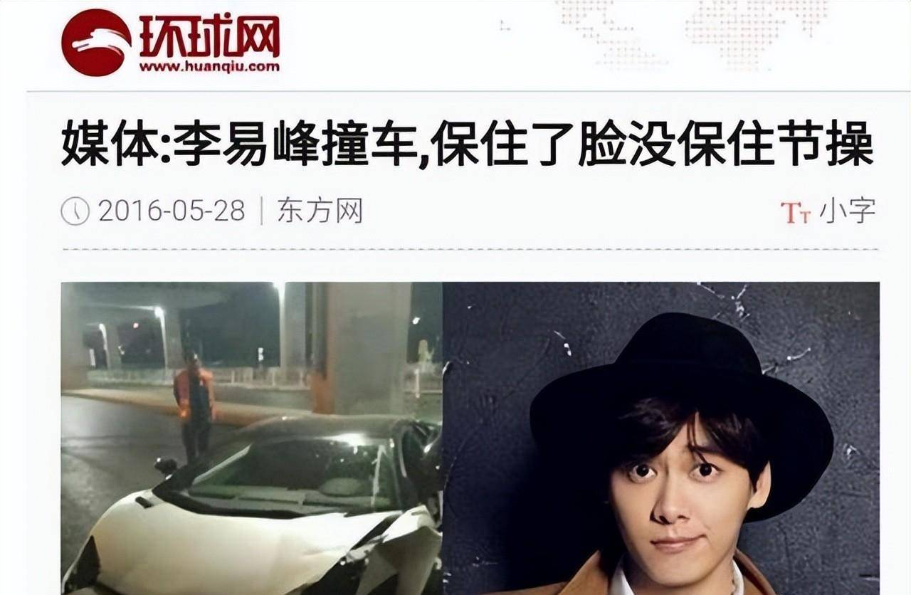 表面是正人君子,实则是流氓头子,家暴恶魔,这些男星太令人作呕_李易峰