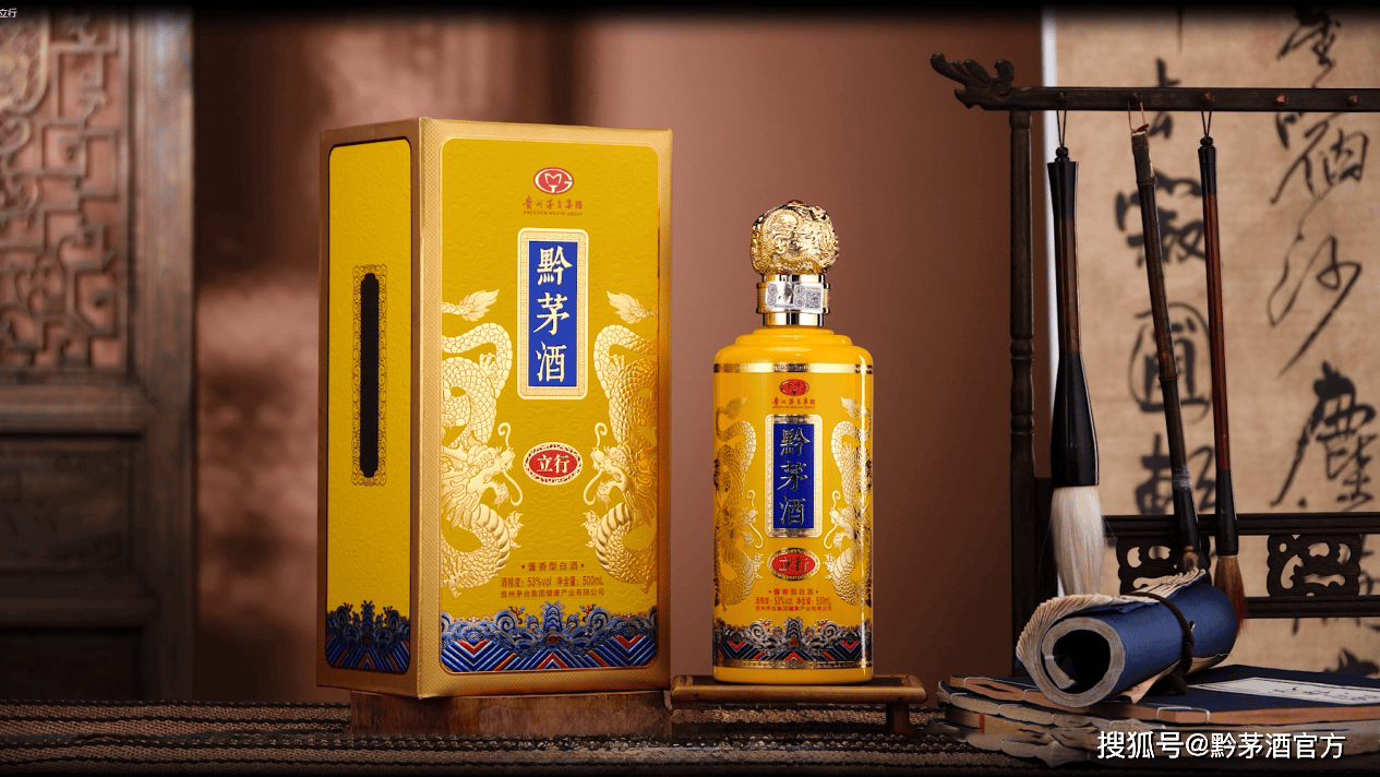 以酒载道 传承经典|黔茅酒核心产品有哪些?