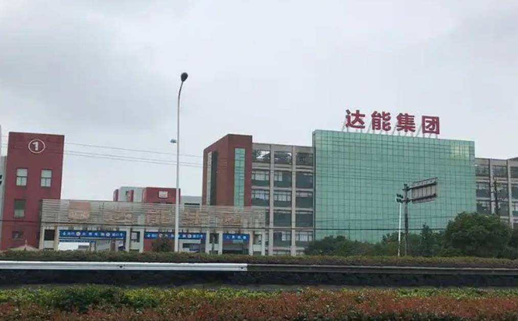 浙江富二代:10年赚4亿,破产后,老婆带走孩子,只留给他2000元_银达_王