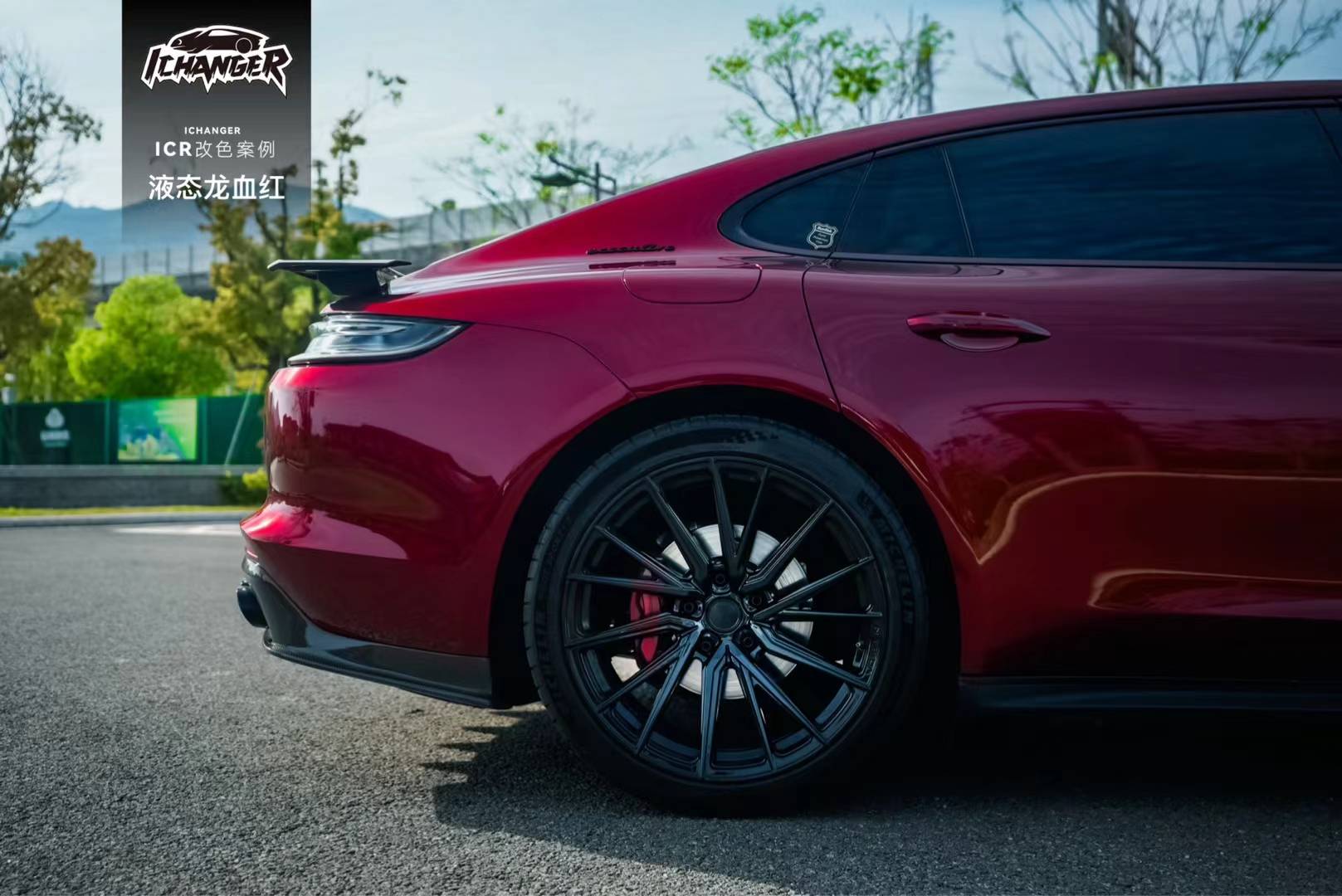 保时捷帕拉梅拉icr液态金属龙血红改色膜,融入液态金属视觉深度