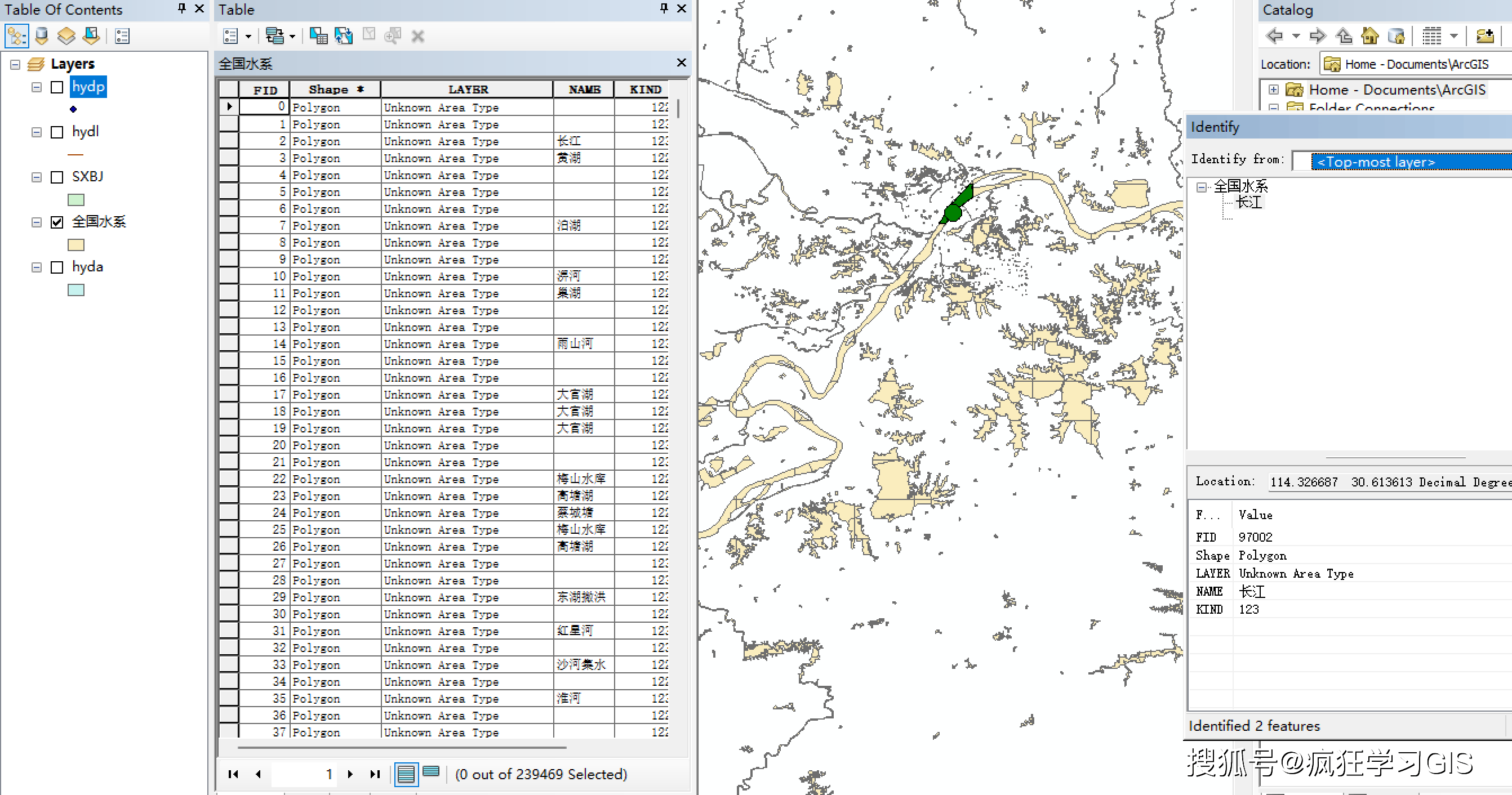 gis数据分享 全国河流