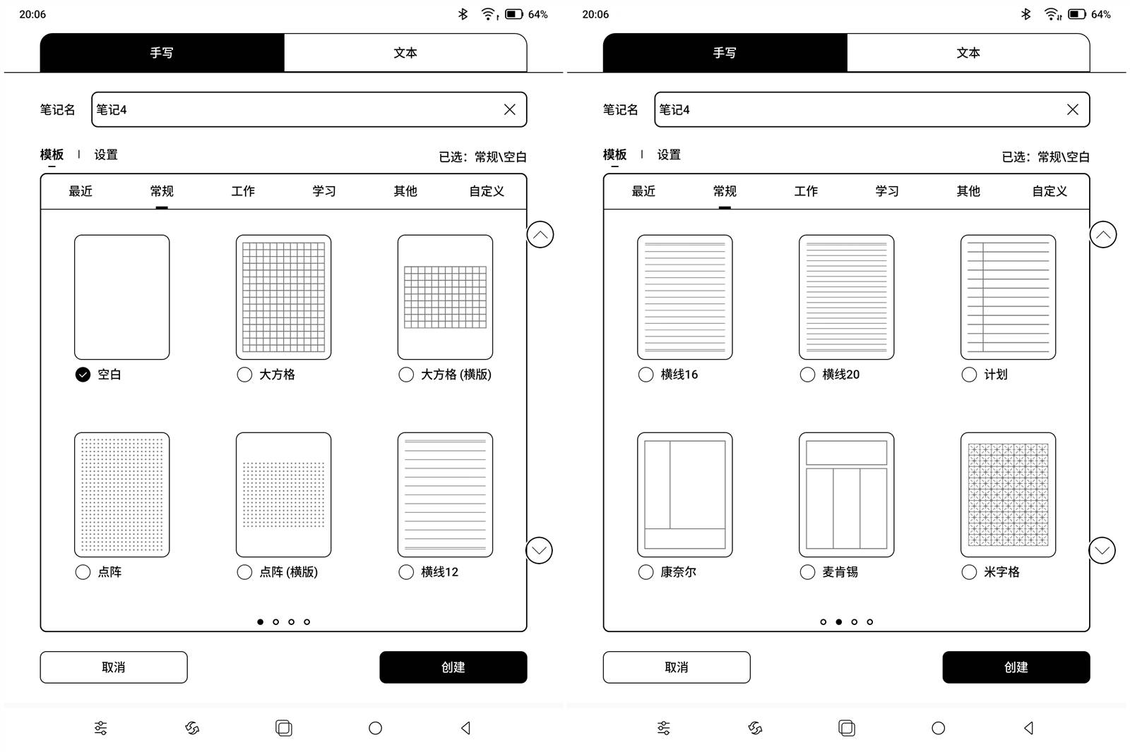 重塑数字时代的学习与创作体验，文石Note X3青春版使用分享！