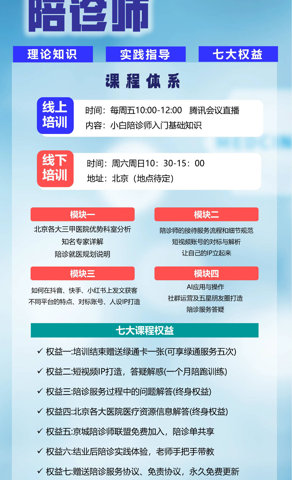 黃牛陪診掛號-黃牛陪診掛號多少錢 