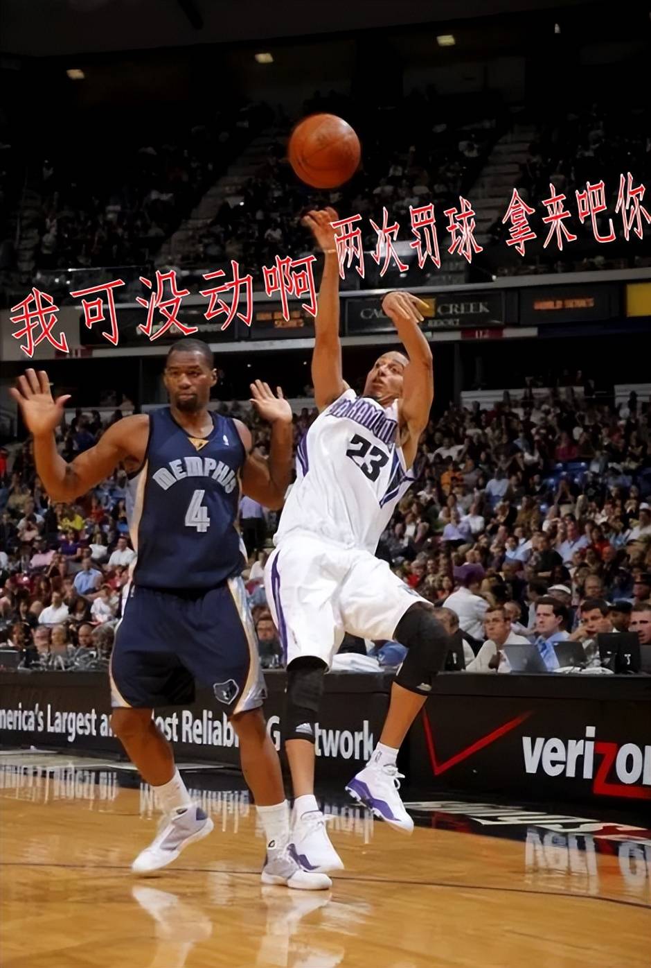 分析:十二年前雷霆把哈登送给火箭到底是赚了还是赔了?