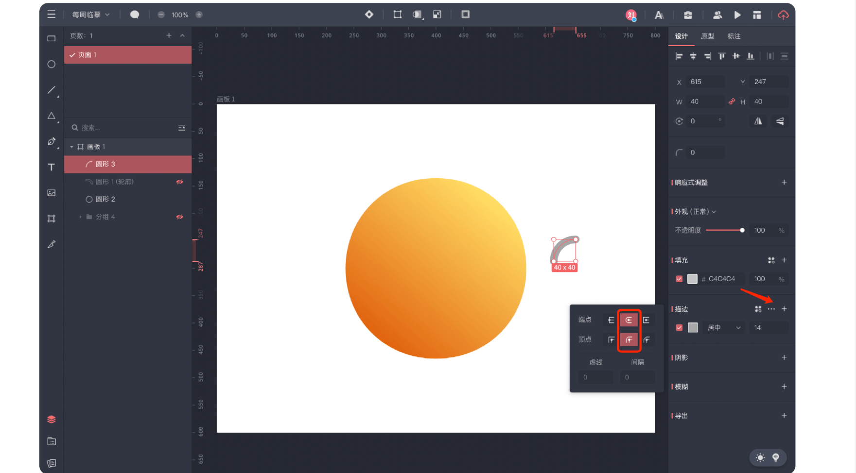 详细教程助你分分钟掌握3d表情设计