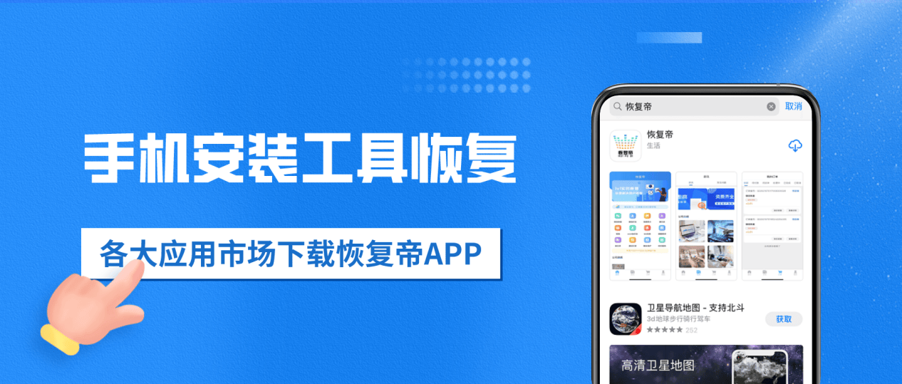 QQP43EB96SJ的账号密码是不是恢复正常？不必害怕，这三种方式帮你寻回(图4)