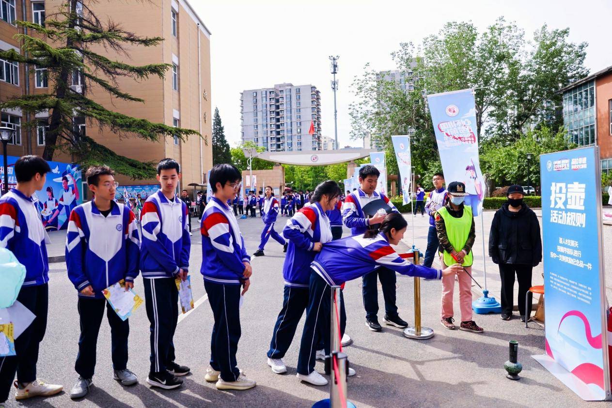 培养"十有"品质 首师大附属苹果园中学迎来学生节