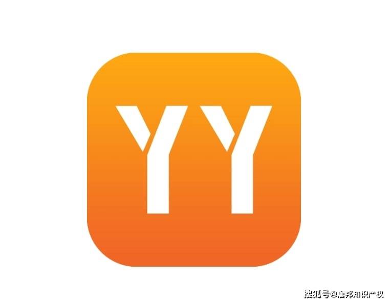李逵暴捶李鬼,yy直播诉"丫丫直播"商标侵权,获赔3000000元