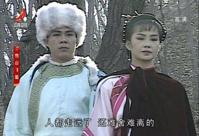 《飞狐外传》同野男人出轨并生下孩子的马春花为何底气还很充足?