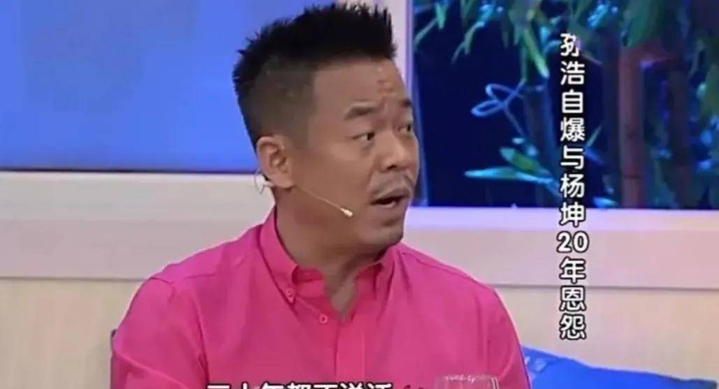后来孙浩道歉,两人这才冰释前嫌.